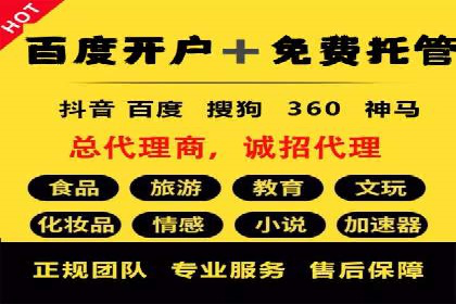 知乎平台上的信息流广告投放策略及成功案例