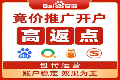 竞价SEM广告在服装行业的成功投放策略