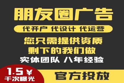 解析sem代运营推广公司的关键词优化技巧及效果
